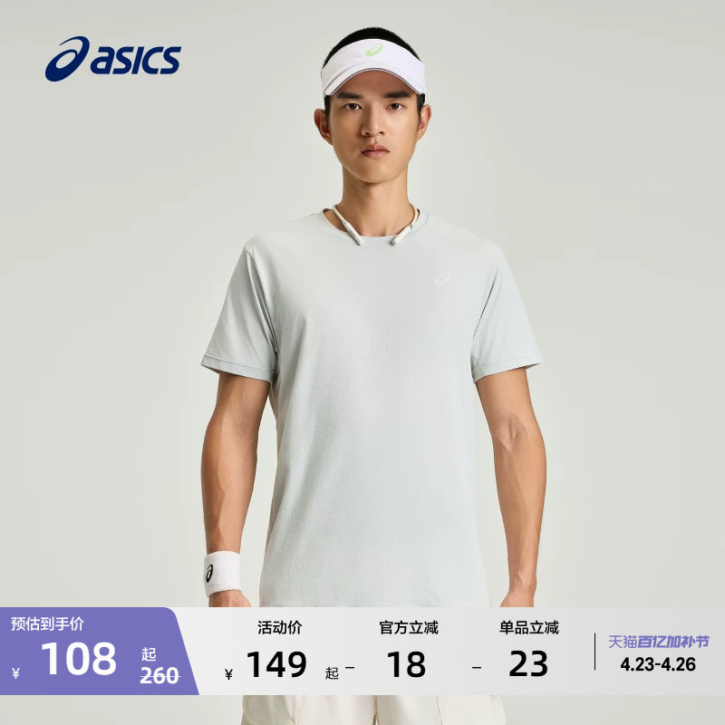 ASICS亚瑟士新款男子舒适透气跑步短袖T恤弹力圆领针织运动短袖