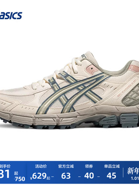 ASICS亚瑟士GEL-KAHANA 8 SP越野跑鞋女时尚户外机能休闲运动鞋