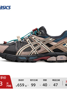 ASICS亚瑟士GEL-KAHANA 8 FL情侣户外越野跑鞋耐磨抓地运动鞋