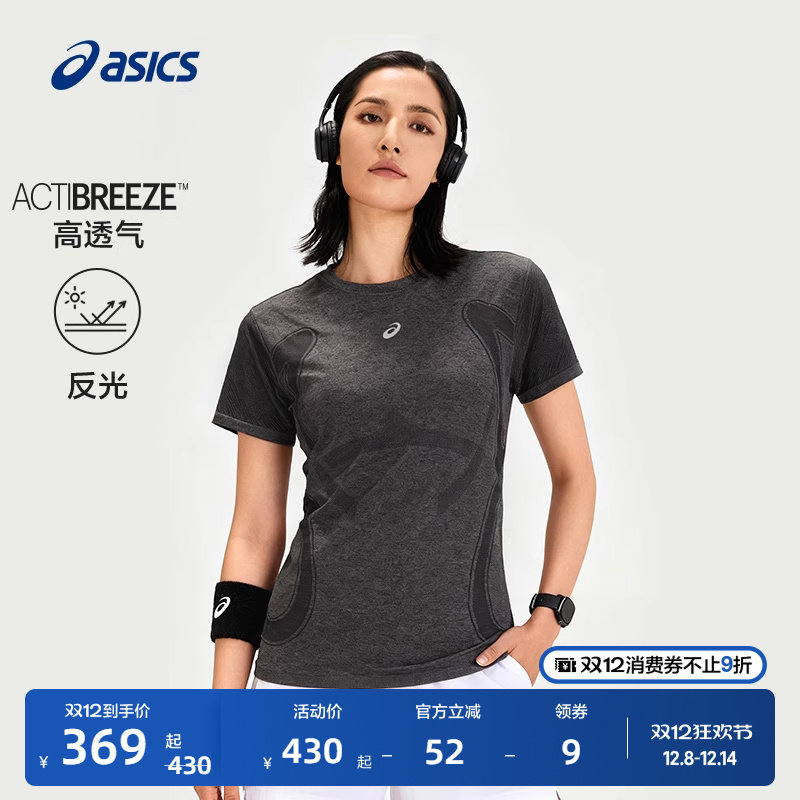 ASICS亚瑟士新款女式跑步短袖ACTIBREEZE高透气反光运