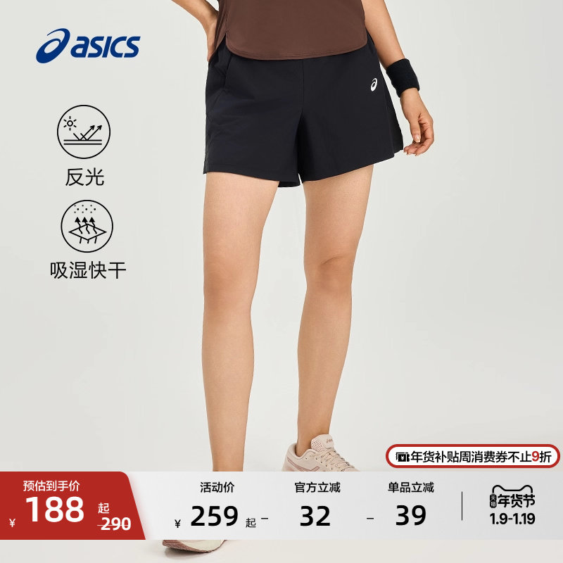 ASICS亚瑟士新款女子吸湿快干跑步短裤反光梭织松紧系带运动短裤