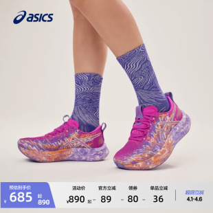 16女子铁人三项竞速跑鞋 ASICS亚瑟士新款 NOOSA TRI 透气运动鞋