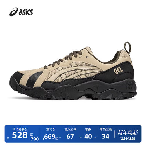 亚瑟士情侣潮流运动休闲鞋