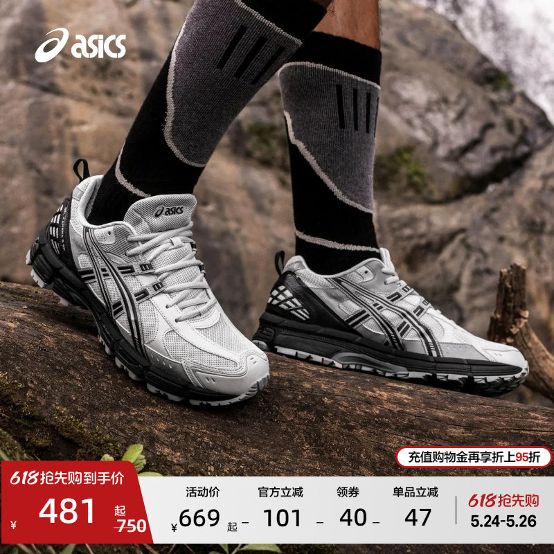 ASICS亚瑟士新款GEL-KAHANA 8 SP情侣登山徒步越野跑鞋户外运动鞋