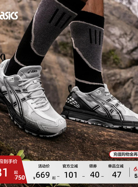 ASICS亚瑟士新款GEL-KAHANA 8 SP情侣登山徒步越野跑鞋户外运动鞋