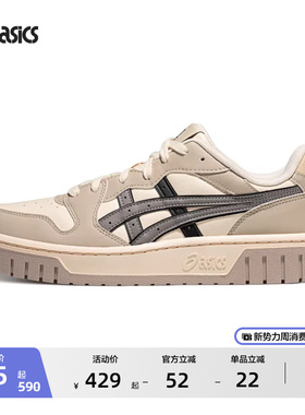 ASICS亚瑟士新款COURT MZ 2.0情侣板鞋男女时尚复古潮流休闲鞋