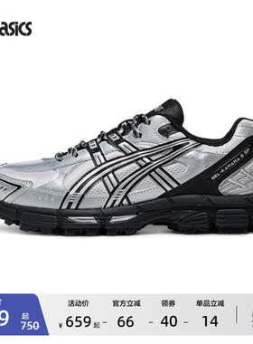 ASICS亚瑟士新款GEL-KAHANA 8 SP情侣户外越野鞋复古运动休闲鞋