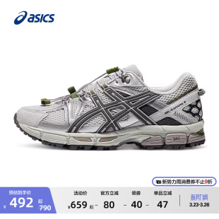 耐磨抓地运动鞋 ASICS亚瑟士GEL FL情侣户外越野跑鞋 KAHANA