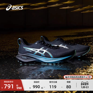 ASICS亚瑟士男子跑鞋GT-2000 13反光夜跑跑鞋稳定支撑减震运动鞋