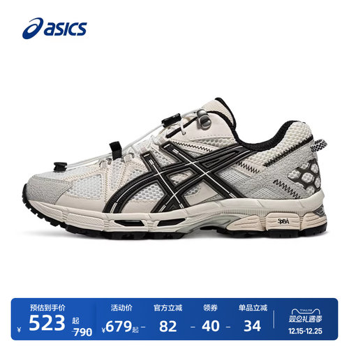 亚瑟士男子户外越野跑步鞋