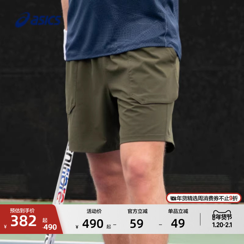 ASICS亚瑟士新款男式立体剪裁网球短裤轻盈弹力梭织透气运动短裤,运动服/休闲服装,运动中长裤／短裤,淘宝优惠券,粉丝福利购,淘宝优惠卷