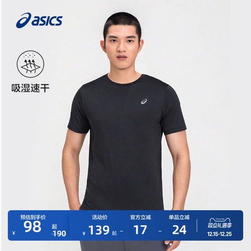 亚瑟士男子速干运动T恤