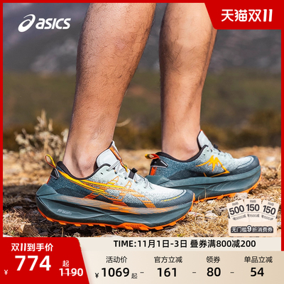 亚瑟士男女抓地越野跑鞋