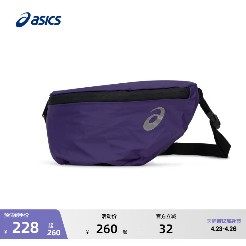 ASICS亚瑟士新款男女轻量耐磨运动肩包情侣潮流舒适时尚运动肩包