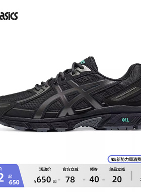 ASICS亚瑟士新款GEL-VENTURE 6情侣户外透气越野跑鞋舒适运动鞋