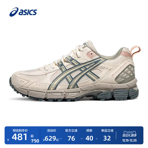 亚瑟士女子减震透气跑步鞋