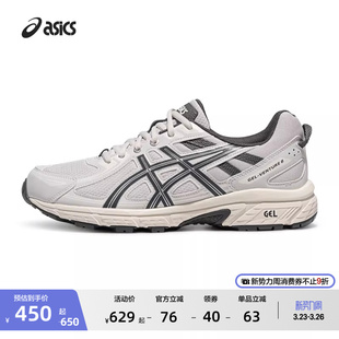 户外越野跑鞋 ASICS亚瑟士新款 6情侣复古运动休闲鞋 VENTURE GEL
