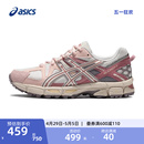 ASICS亚瑟士越野跑鞋 KAHANA 女GEL 8潮流运动休闲鞋 户外登山鞋