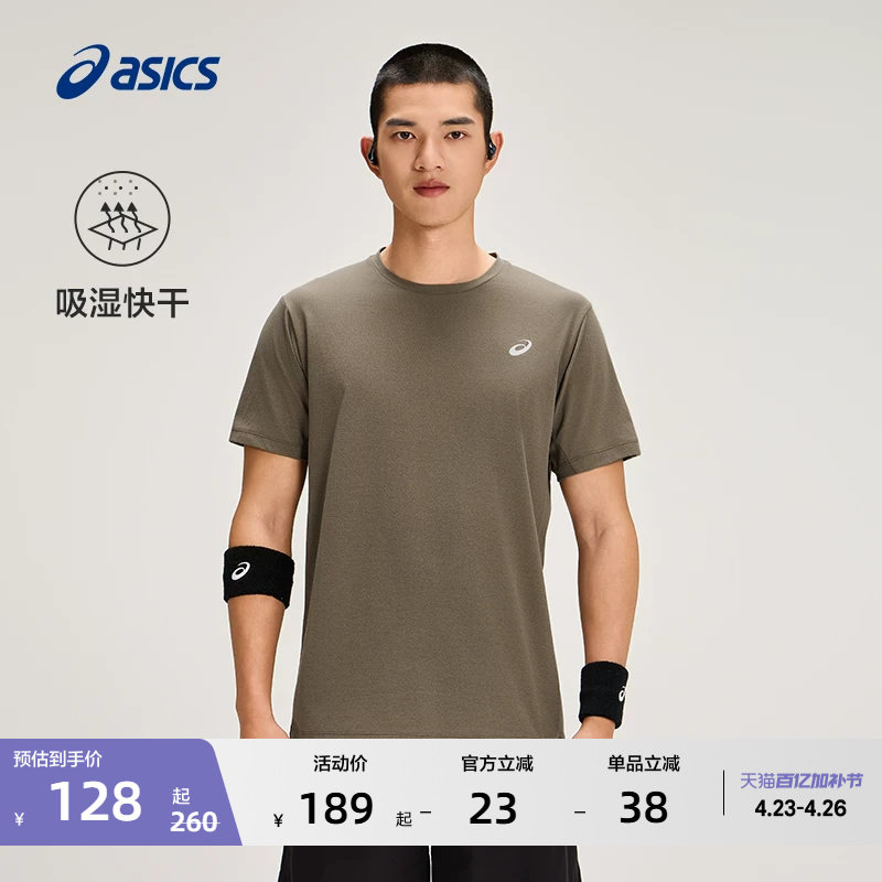 ASICS亚瑟士新款男子吸湿快干跑步短袖T恤舒适透气反光运动短袖