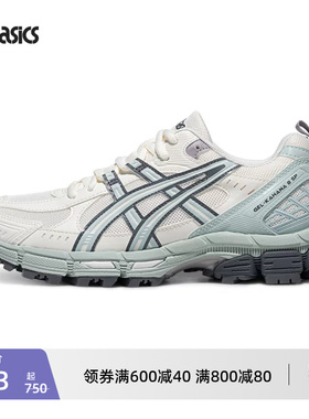 ASICS亚瑟士新款GEL-KAHANA 8 SP男女登山徒步越野跑鞋透气运动鞋