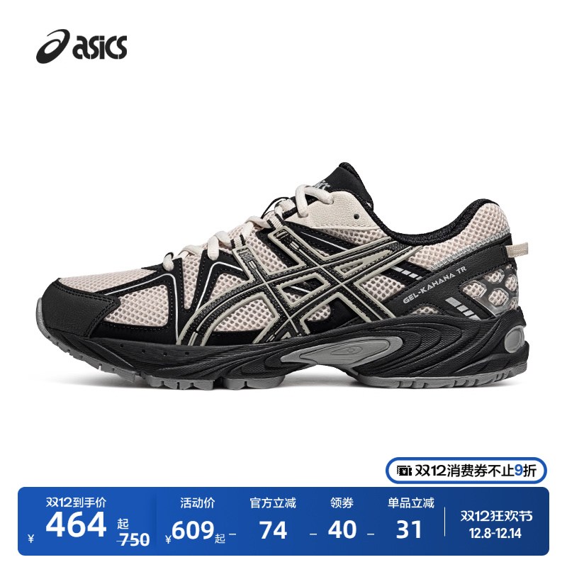 亚瑟士情侣复古运动休闲鞋