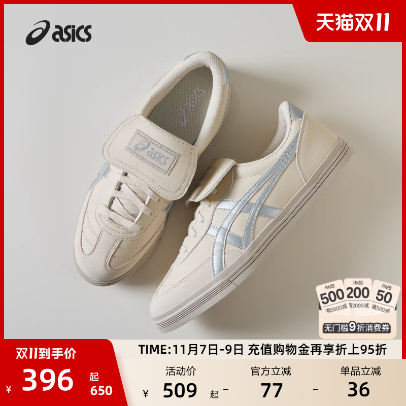 亚瑟士情侣复古休闲鞋