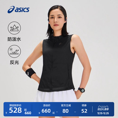 亚瑟士女子防泼水马甲