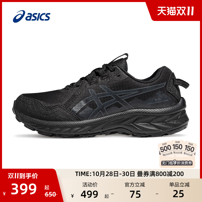 亚瑟士女子抓地越野跑鞋