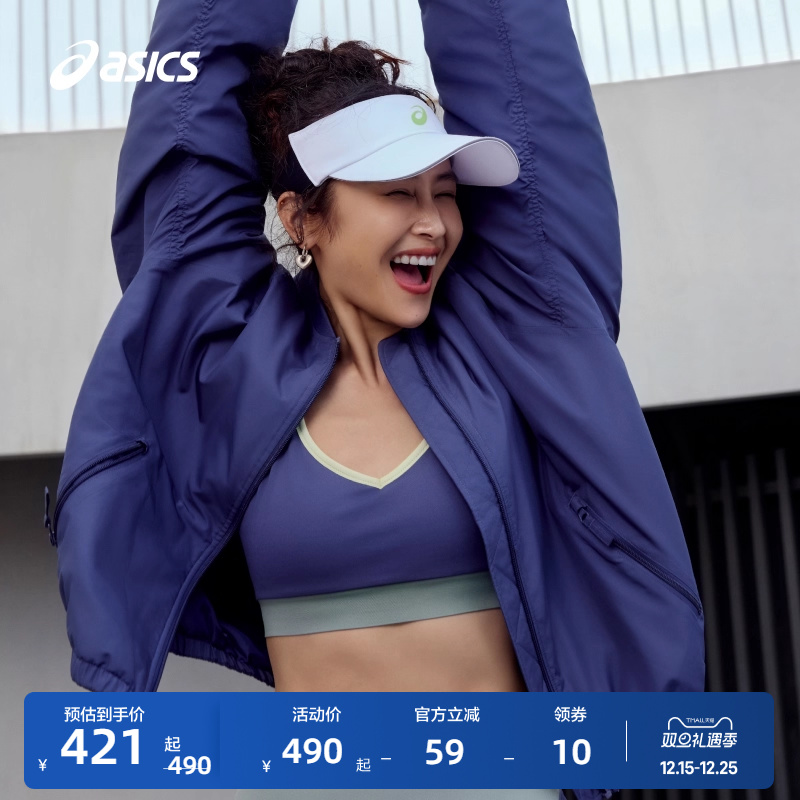 亚瑟士女性弹力运动胸衣