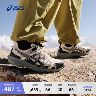 FE男子越野跑步鞋 ASICS亚瑟士新款 GEL SONOMA 耐磨透气户外运动鞋