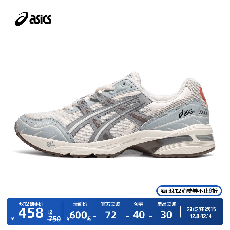 亚瑟士情侣潮流休闲鞋复古老爹鞋