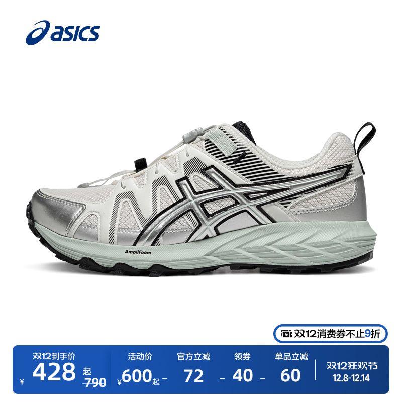 亚瑟士女子减震户外徒步鞋