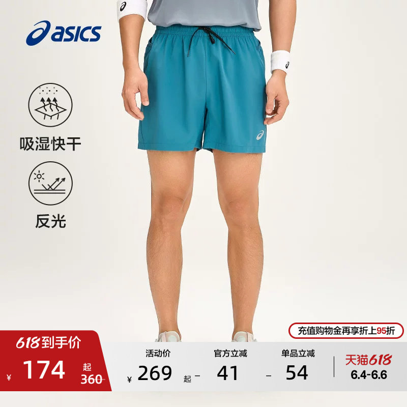 ASICS亚瑟士新款男子吸湿排汗跑步短裤反光抽绳运动短裤
