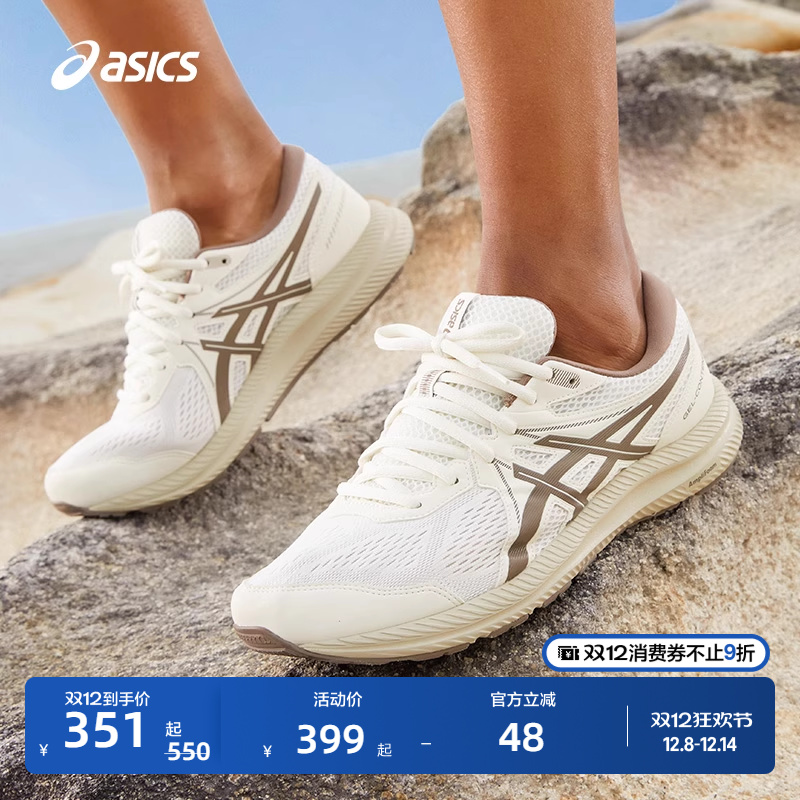 亚瑟士情侣跑鞋轻量透气