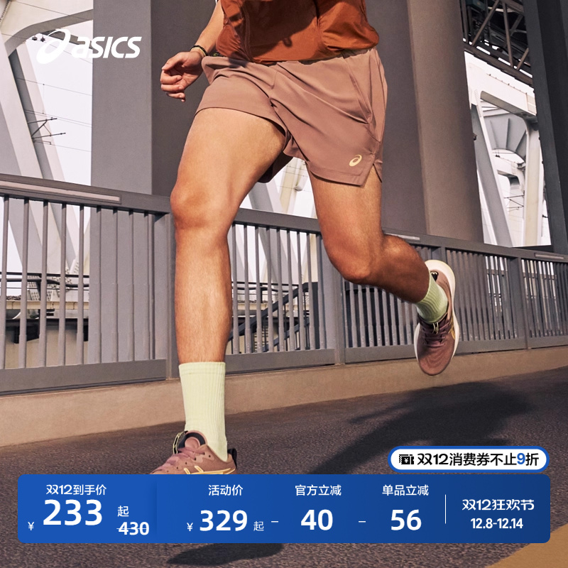 亚瑟士男子抗紫外线跑步短裤