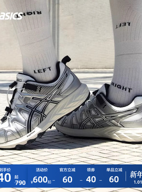 ASICS亚瑟士GEL-SONOMA FE女子休闲鞋越野徒步潮流登山运动鞋