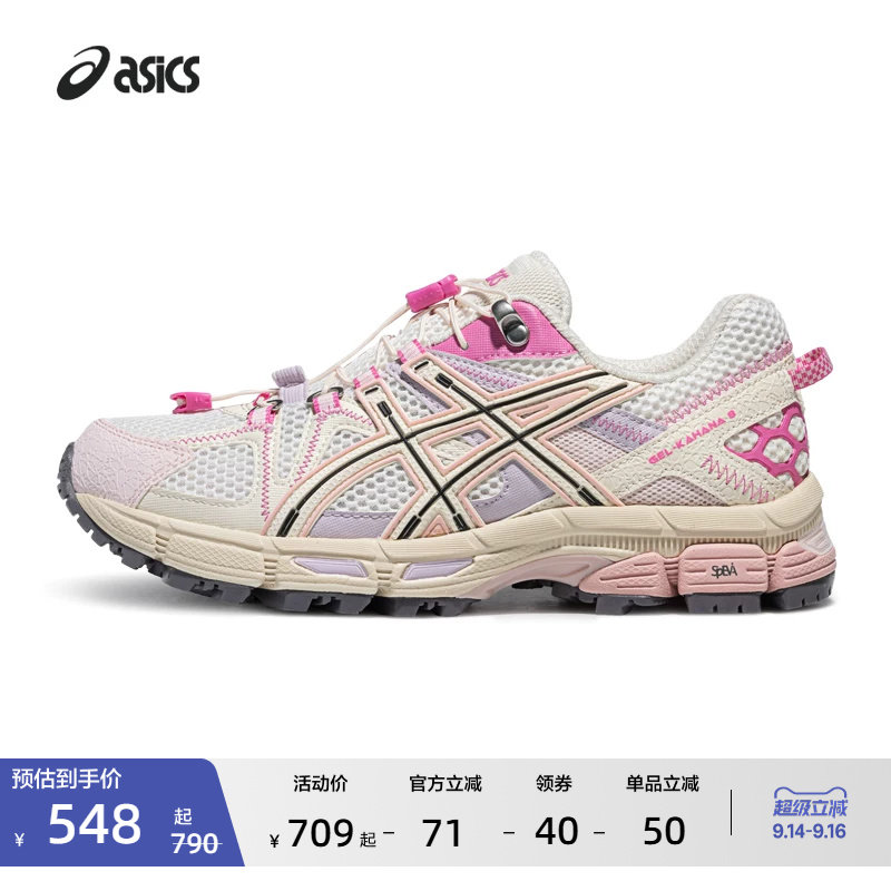 ASICS亚瑟士新款GEL-KAHANA 8 FL女子运动休闲鞋耐磨徒步越野跑鞋