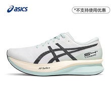 ASICS亚瑟士新款S4+ YOGIRI男女稳定支撑碳板竞速跑鞋运动鞋