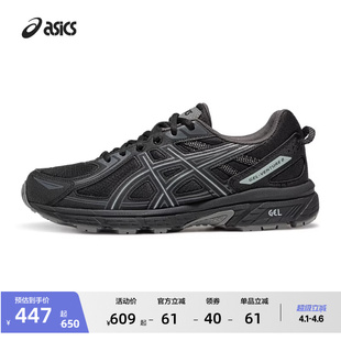 6情侣复户外越野跑鞋 ASICS亚瑟士新款 GEL VENTURE 古运动休闲鞋