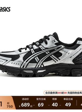 ASICS亚瑟士新款GEL-KAHANA 8 SP情侣户外越野鞋男女徒步登山鞋