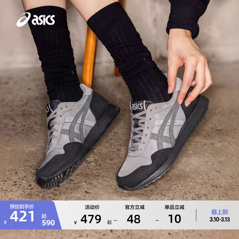ASICS亚瑟士新款TIGER RUNNER II男女休闲鞋时尚复古运动休闲鞋