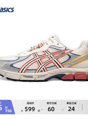ASICS亚瑟士新款GEL-EXALT 2 CN男子缓震跑步鞋耐磨透气运动鞋