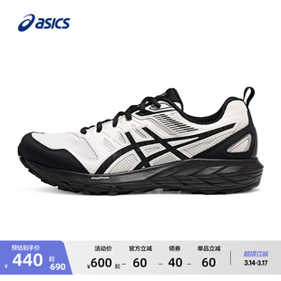 ASICS亚瑟士GEL-SONOMA CN男女户外登山越野跑鞋徒步鞋情侣运动鞋