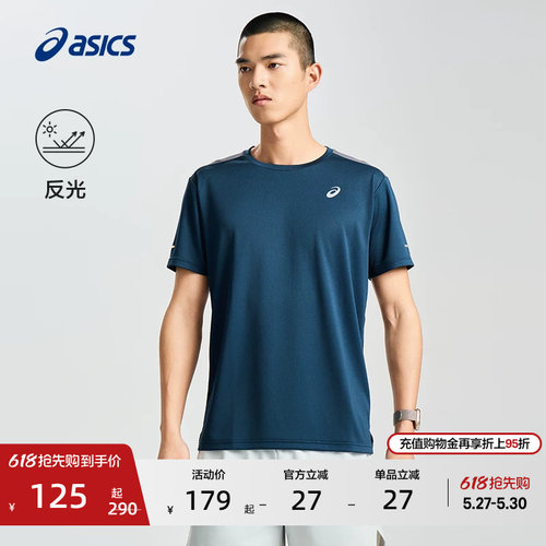 亚瑟士男子轻量跑步短袖