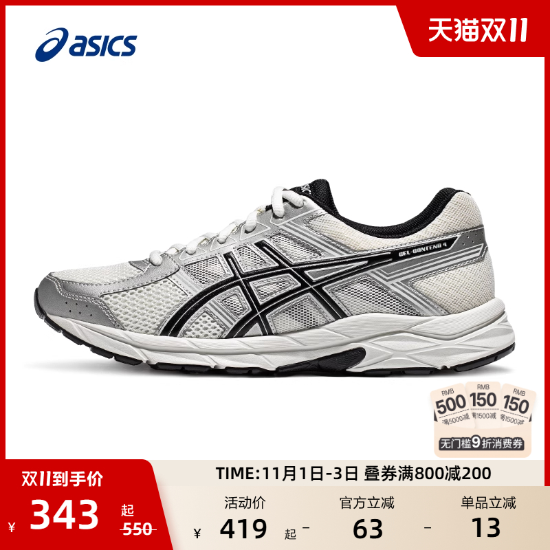 亚瑟士男女轻便缓震透气跑鞋