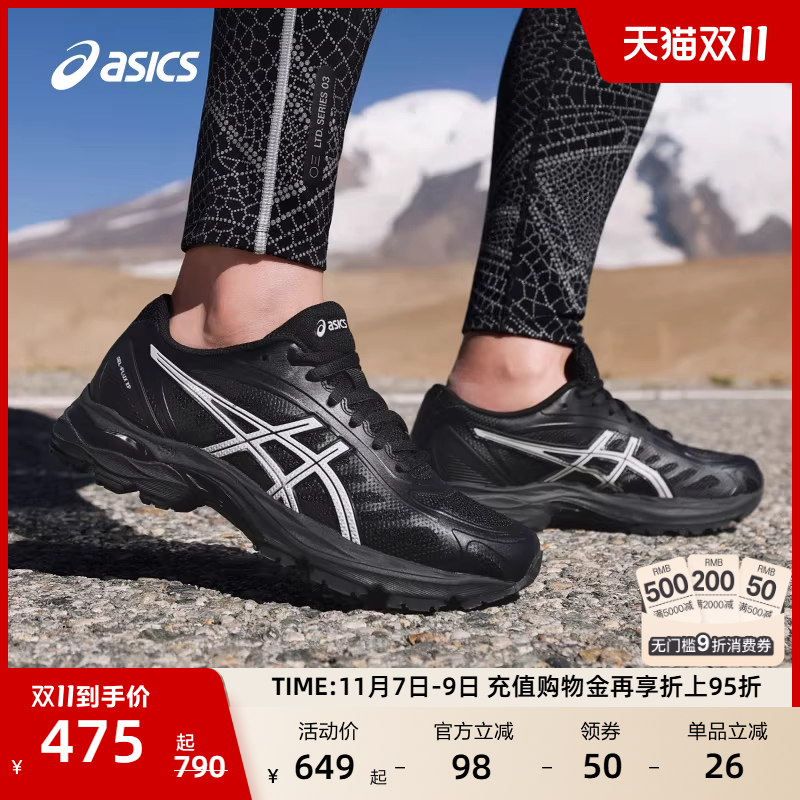 亚瑟士女子缓震透气跑步鞋