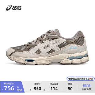 情侣舒适运动鞋 NYC男女潮流复古休闲鞋 GEL ASICS亚瑟士新款