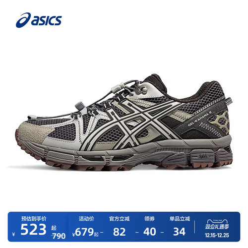 亚瑟士男子户外越野跑鞋