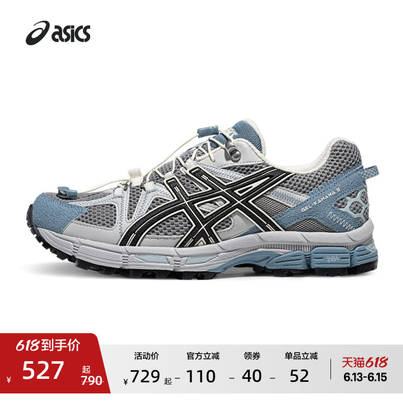 ASICS亚瑟士新款GEL-KAHANA 8 FL情侣复古运动休闲鞋徒步越野跑鞋