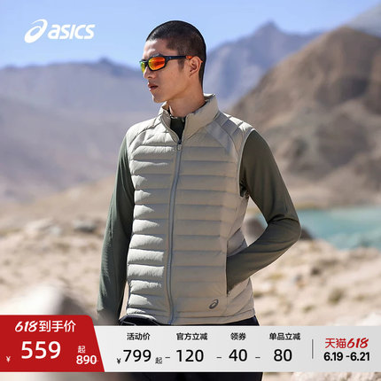 ASICS亚瑟士新款男式运动轻量羽绒马甲保暖弹力舒适羽绒服棉服